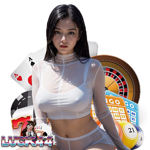 luck44 ลิขสิทธิ์แท้