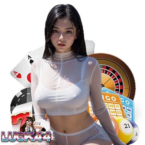 luck44 ลิขสิทธิ์แท้